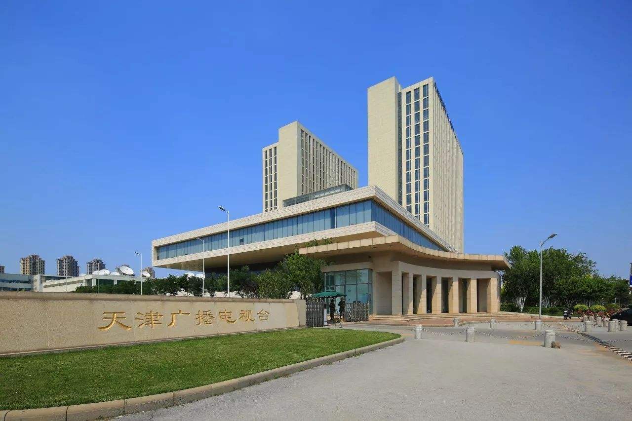 魯班獎—天津數(shù)字電視大廈一、二期項目